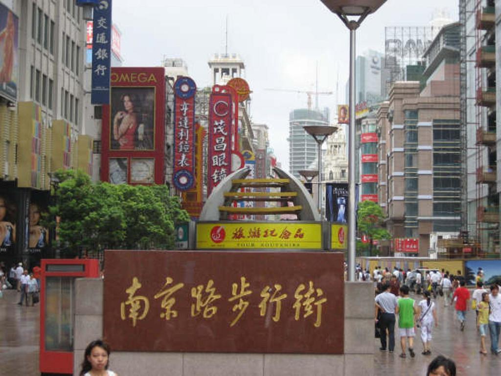 Shijia Inn On The Bund Shanghai Eksteriør bilde